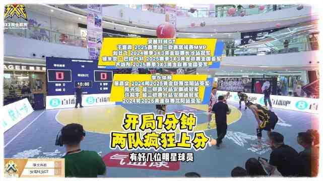 回顾-沈阳四强赛第一场-开局1分钟两队疯狂上分温暖守护在身边热爱的100种方式