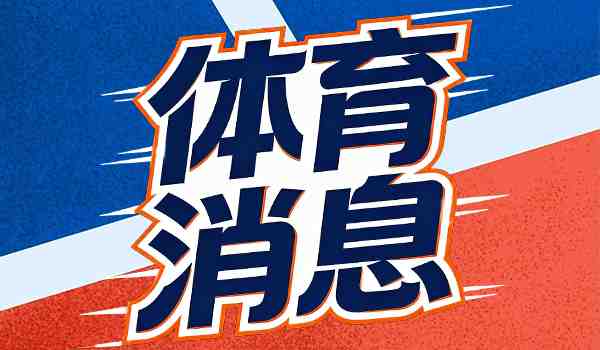 热火新赛季阵容 和13夺冠阵容相比哪套更强？