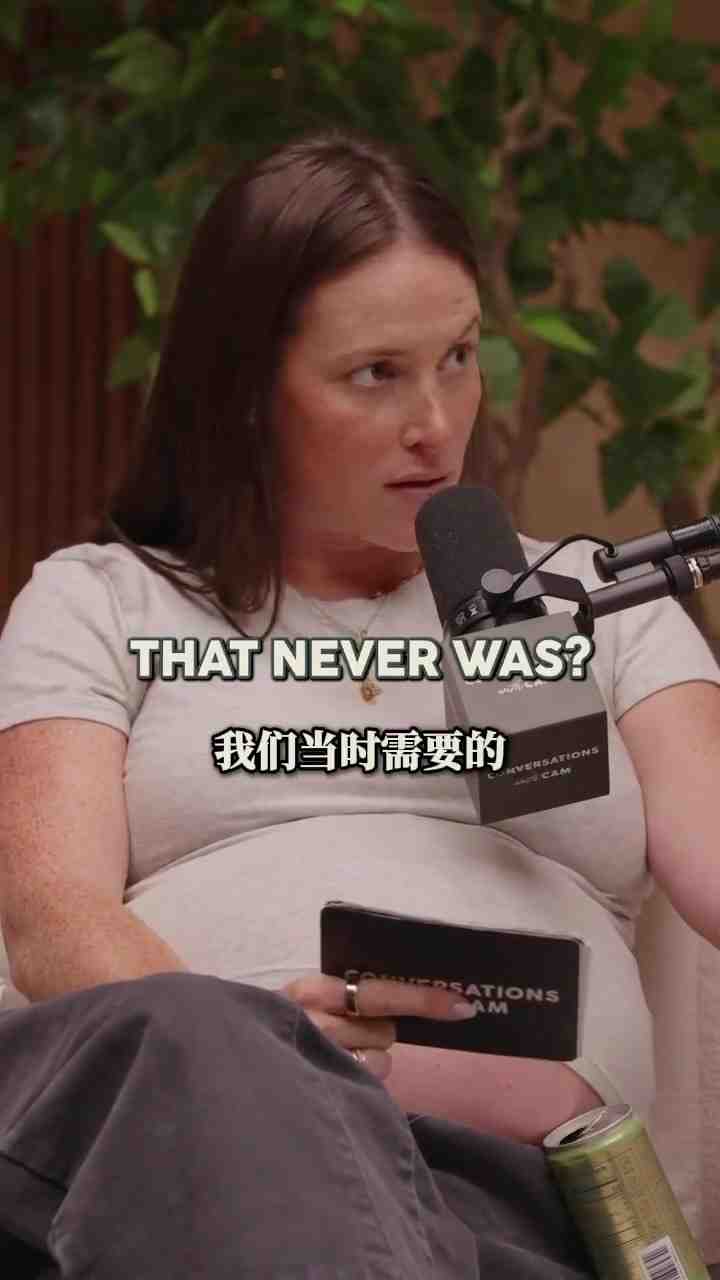 韦德：你需要在一个安全的地方展现脆弱 敢承认脆弱是真正的强大