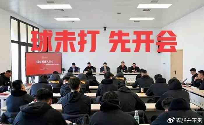 匪夷所思，媒体人曝男篮全员写检讨，球迷反问篮协领导写不写