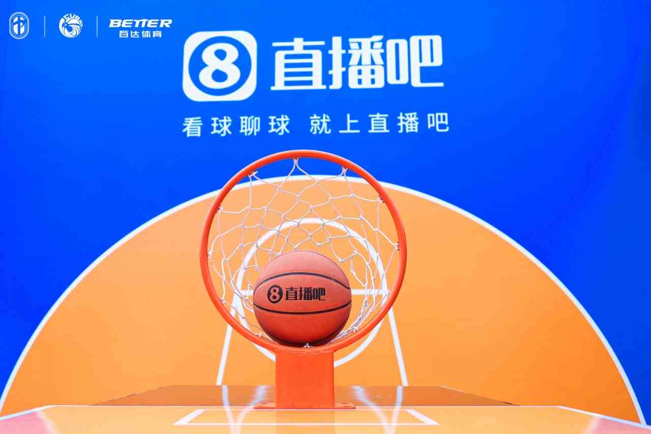 互动抽定制款篮球！CUBAL全明星周末举行 公益走进太原理工