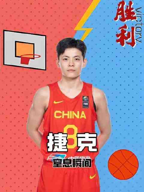 2026女篮世界杯｜中国女篮高光时刻，杨舒予强势崛起为球队绝对核心！