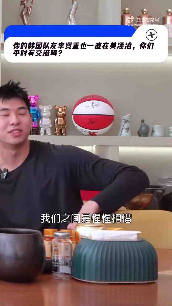 崔永熙昔日谈夏联队友李贤重：我们惺惺相惜 这样的球员值得敬佩