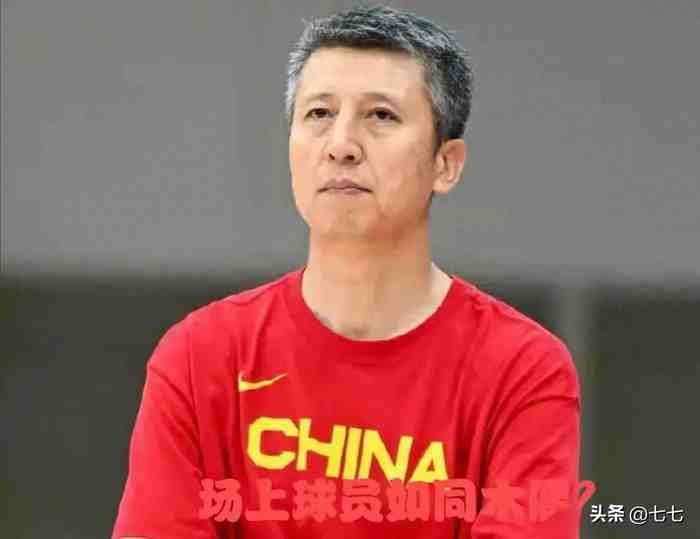 胡明轩道出痛点!男篮临场应变为何拉胯?郭士强掌控欲太强?