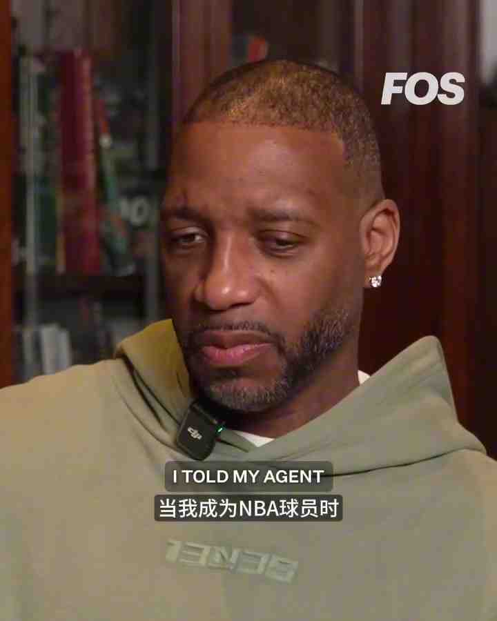 麦迪：当我成为NBA球员时 我就想成为一支职业球队的老板