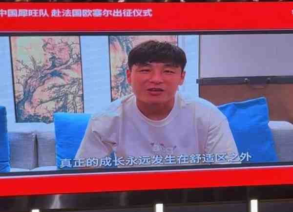 海港U17队赴欧塞尔集训比赛，武磊：真正的成长发生在舒适区外