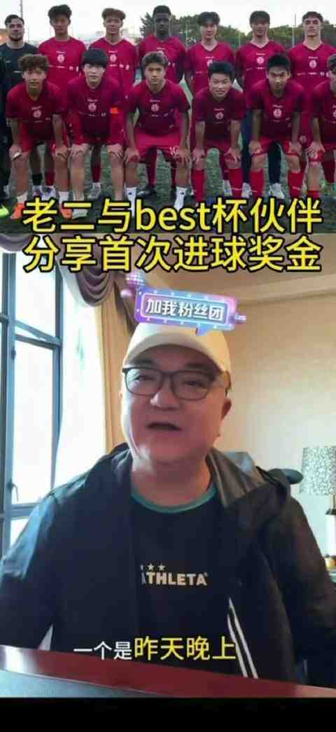 不要忘了一起打拼、相互托举的兄弟！