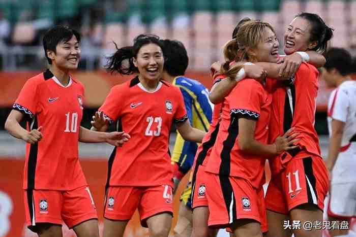 中国女足5比1大胜菲律宾女足G组首名，韩国逼平朝鲜F组次名