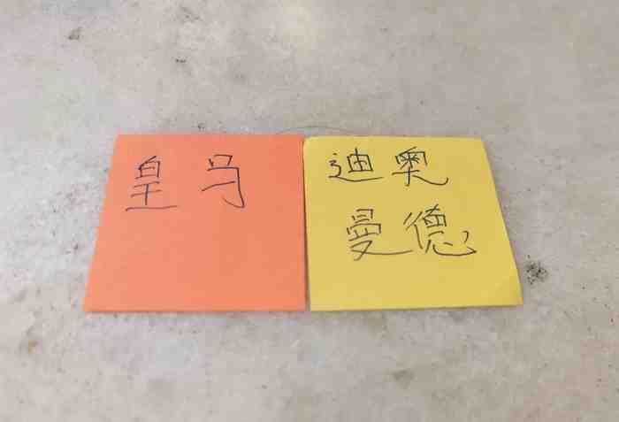 豪门坏消息！马德里德比！皇马输球 1.4亿迪奥曼德毫无作为