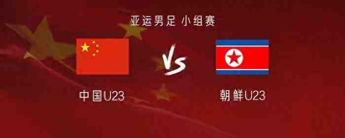 37岁吴曦独撑U23国足中场，年轻人为何顶不上来？